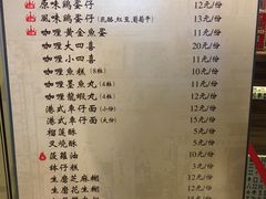 菜单-美芝莲(领展购物广场中关村店)