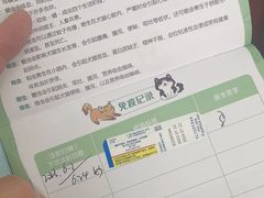 -心仪动物医院·牙专科·肿瘤·心脏科(西客站院)