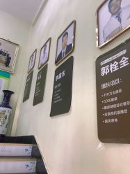 -天津健丽·去眼袋医疗美容机构