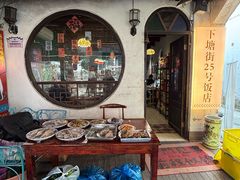 -下塘街25号农家菜馆(新场店)