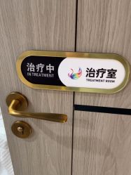 -丽都整形美容医院·全国连锁旗舰店