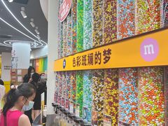 -m豆巧克力世界(上海世茂广场店)