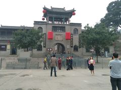 -山西王家大院