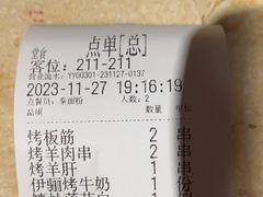 -品质伊骊新疆菜(紫金店)