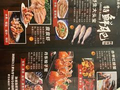 -渔娘渔家丹东海鲜(东直门店)