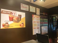 -麦当劳(望京国际商业中心店)