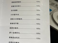 -神洲四海大酒楼(王府井澳门中心店)