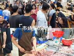 -标记美食新鲜猪杂(兴南大道店)