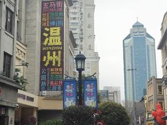 -柠静私家菜(石板巷店)