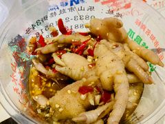 -嘉州九妹凤爪(乐山总店)
