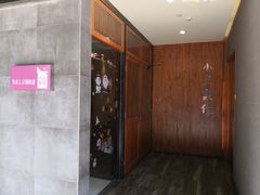 门面-小西家作•精致蛋糕(富力爱丁堡店)