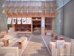 -银座仁志川·生吐司专门店(香港广场店)