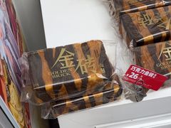 -味多美蛋糕(苏州街地铁店)