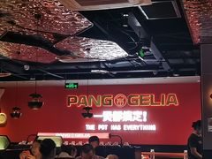 大堂-胖哥俩肉蟹煲(盐城金鹰国际店)