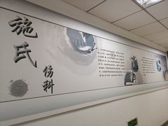 -上海市黄浦区香山中医医院