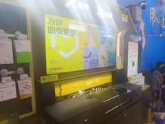 -爱回收(世纪联华浦电店)