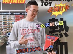 -X11(北京首开熙悦龙湖天街龙湖店)