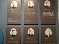 -湖南省地质博物馆