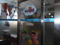 -东方金子塔成长中心(阜成门店)