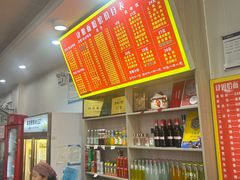 -肆姐面粉馆(坡子街店)