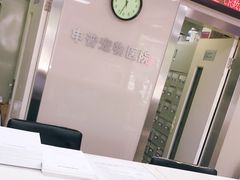-申普宠物医院·心脏介入·心血管微创(总院)