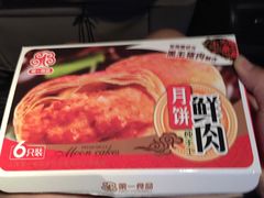 -第一食品(中环百联店)