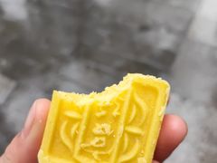 -宫廷糕点铺(人民中路店)