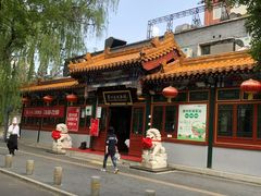 -眉州东坡(团结湖店)