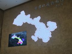 -甘肃地质博物馆