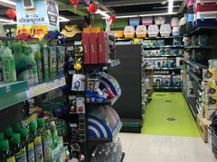 -米卢宠物公园(广华居店)