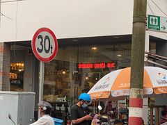 -标记Jane's kitchen(平桥直街店)
