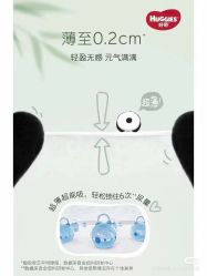 -艾咪家母婴优选(君禧华庭店)