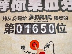 -万达广场(太原街店)