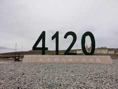 -大冬树山垭口