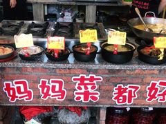 -好灶头妈妈菜·柴火灶台鱼·千岛湖土菜地标美食
