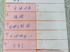 -粤·向群饭店(龙津东路总店)