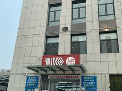 -嘿嘛仓储购(华明店)