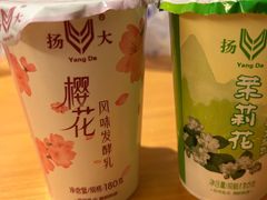 -扬大康源乳业鲜奶吧(大学北路店)