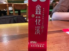 -鑫花溪牛肉米粉(东环大润发店)