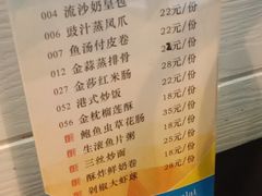 -添运来(茶园奥园广场店)