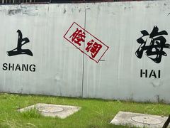 -极限PLAY运动娱乐新世界·团建派对潮玩休闲馆·室内蹦极高空游乐园
