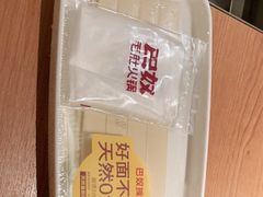 -巴奴毛肚火锅(悠唐购物中心店)