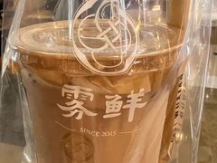 -雾鲜(KKMALL店)