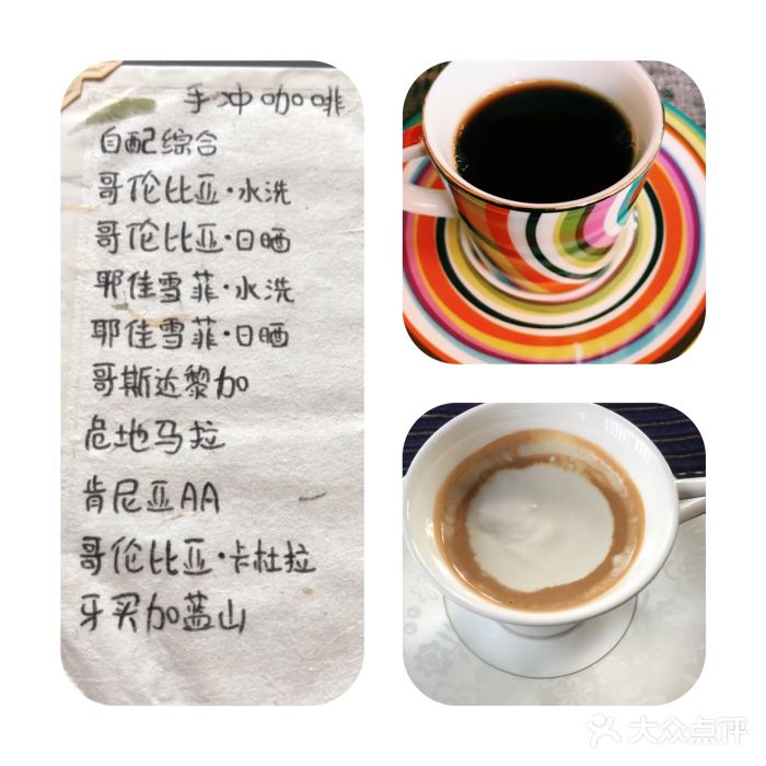 一米阳光咖啡店(百通尚风尚水店)图片