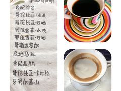 -一米阳光咖啡店(百通尚风尚水店)
