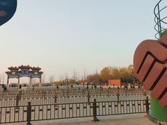-南海子公园