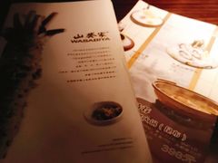 -山葵家·创意料理(EFC欧美广场店)