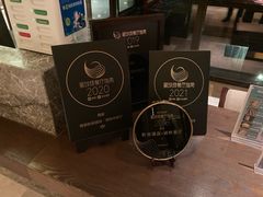 -西安凯悦酒店·湖畔中餐厅