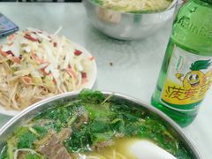 -杨记拉面总店