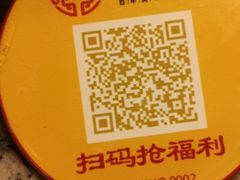 -黄记煌三汁焖锅(顺义华联店)